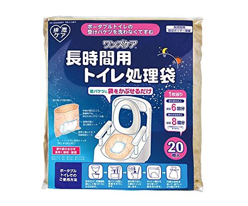 ワンズケア トイレ処理袋 長時間用 1