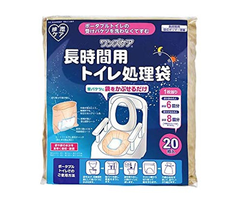 ワンズケア トイレ処理袋 長時間用 1
