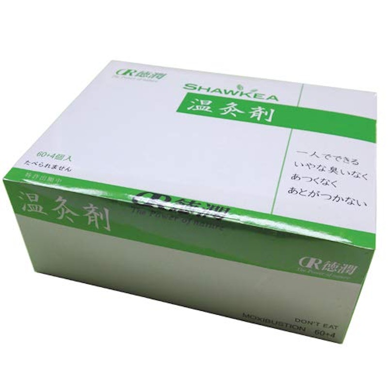 温灸剤 2