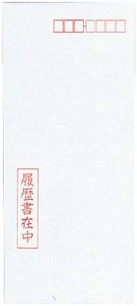 転職用 履歴書用紙 3