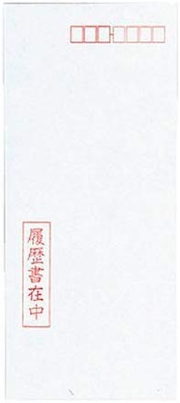 転職用 履歴書用紙 3