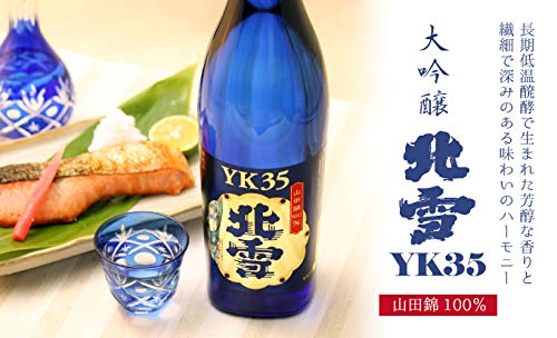 北雪 大吟醸YK35 4