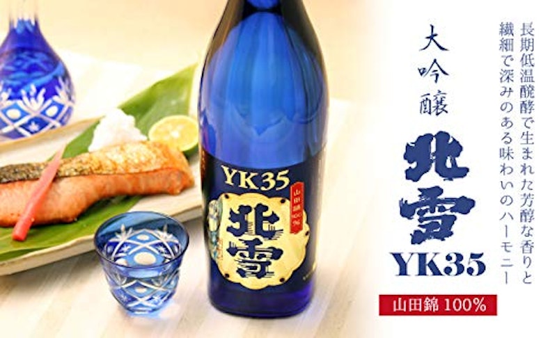 北雪 大吟醸YK35 4