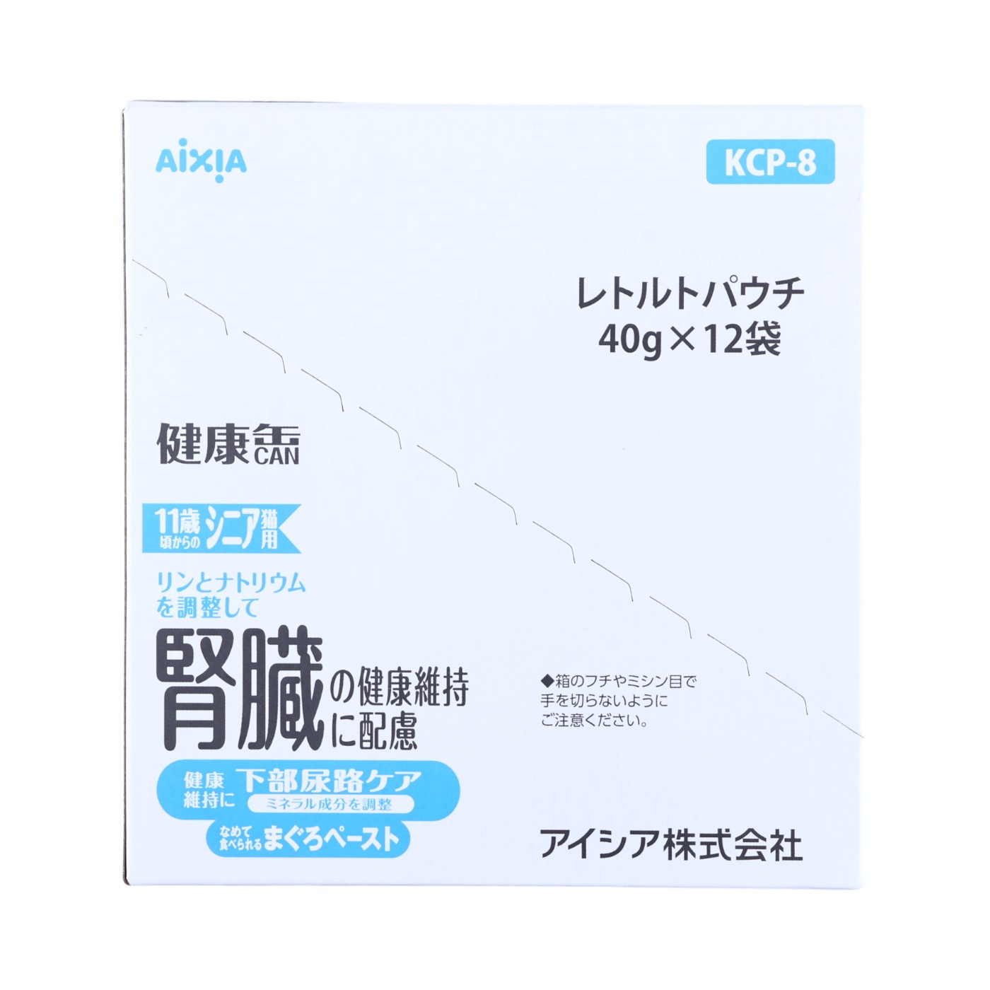 パウチ シニア猫用 2