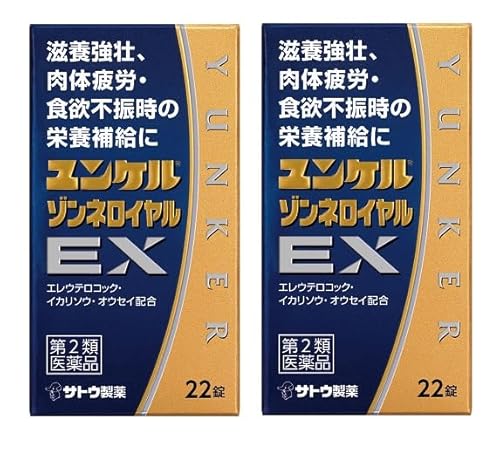 ユンケルゾンネロイヤルEX 1