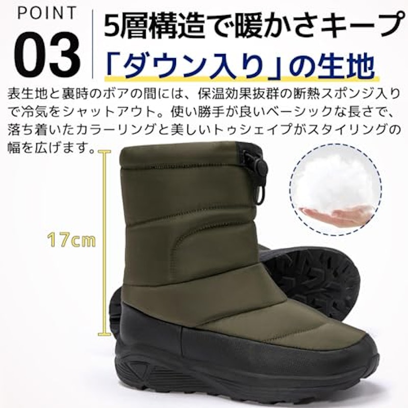冬用シューズ 4