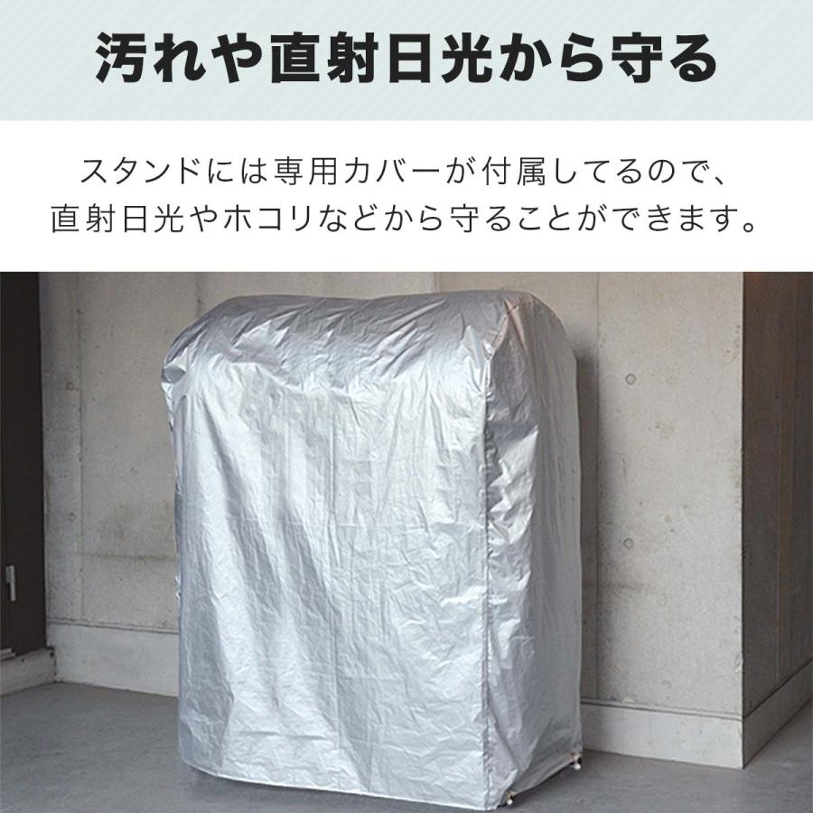 タイヤラック・カバーセット 4