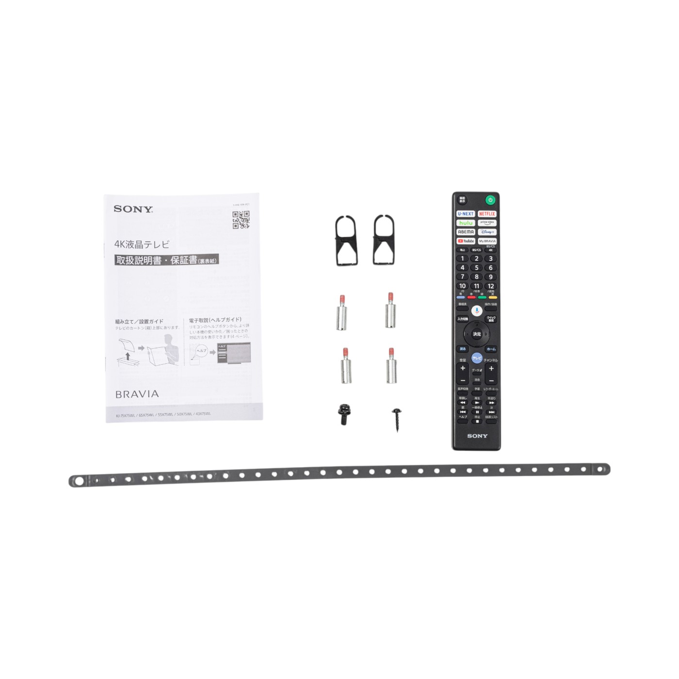 4K液晶テレビ 4