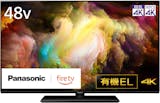 40〜48インチの有機ELテレビのおすすめ人気ランキング【2026年10月】 4