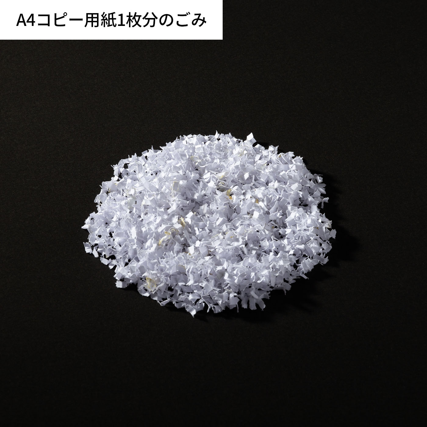 オーム電機 マイクロカットシュレッダー SHR-MX300を検証レビュー！家庭用シュレッダーの選び方も紹介 5