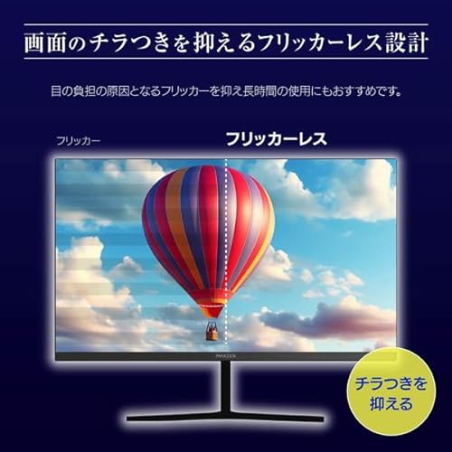 MAXZEN 液晶モニター 23.8型JM24CH01 2台セット MAXZEN 液晶モニター 23.8型JM24CH01 2台セット MAXZEN 液晶