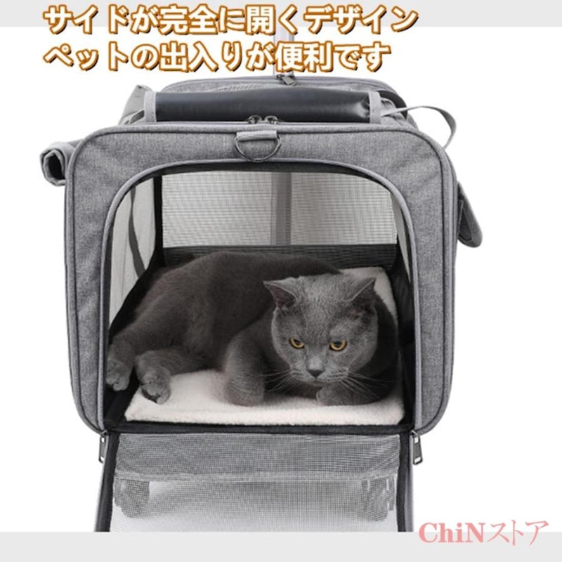 キャリーバッグ 4