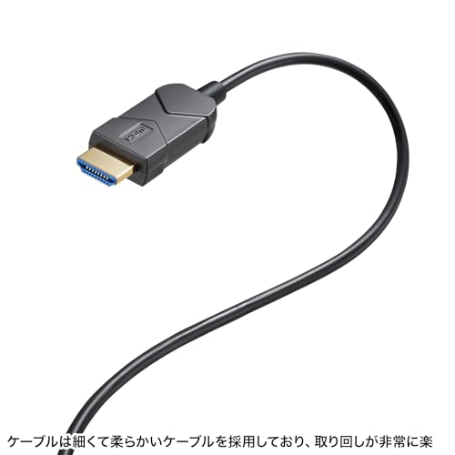 4K/120Hz対応光ファイバHDMIケーブル 10m 8
