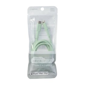 テレホンリース ラスタバナナ ライトニング タイプCケーブル R15CACL3A03LGRを検証レビュー!Type-C ライトニングケーブルの選び方も紹介 4