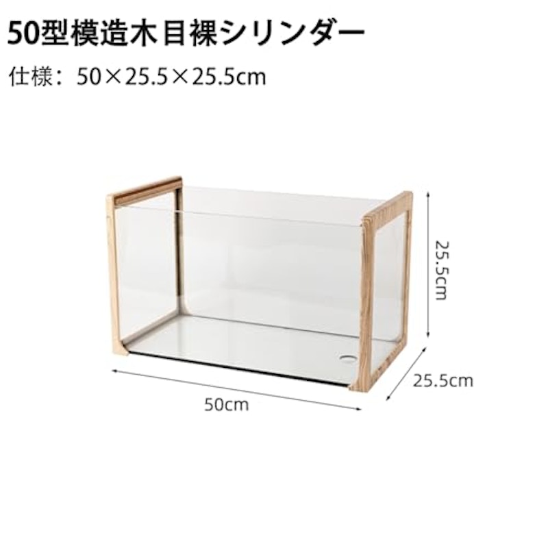 水槽 4