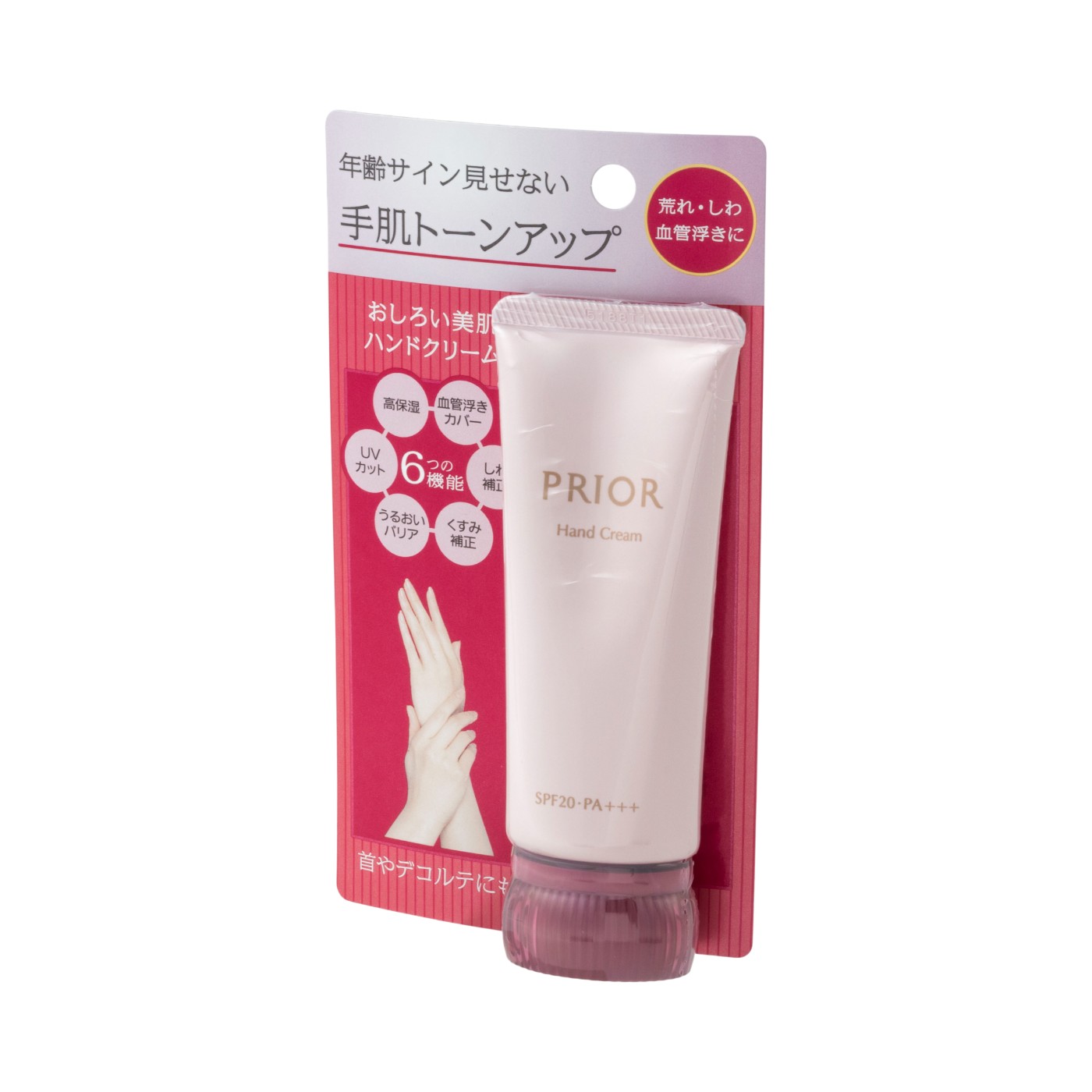 おしろい美肌 ハンドクリーム 2