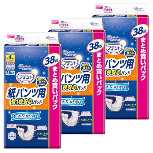 パッド 紙パンツ用 1