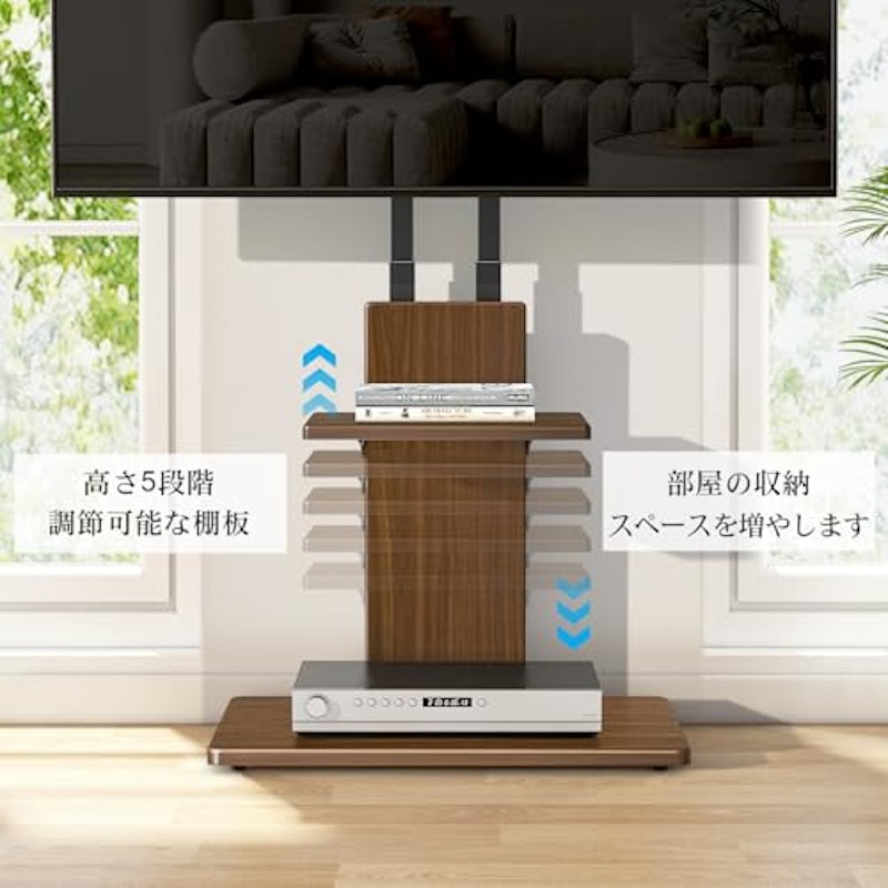 テレビスタンド 3