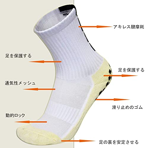 スポーツソックス 3