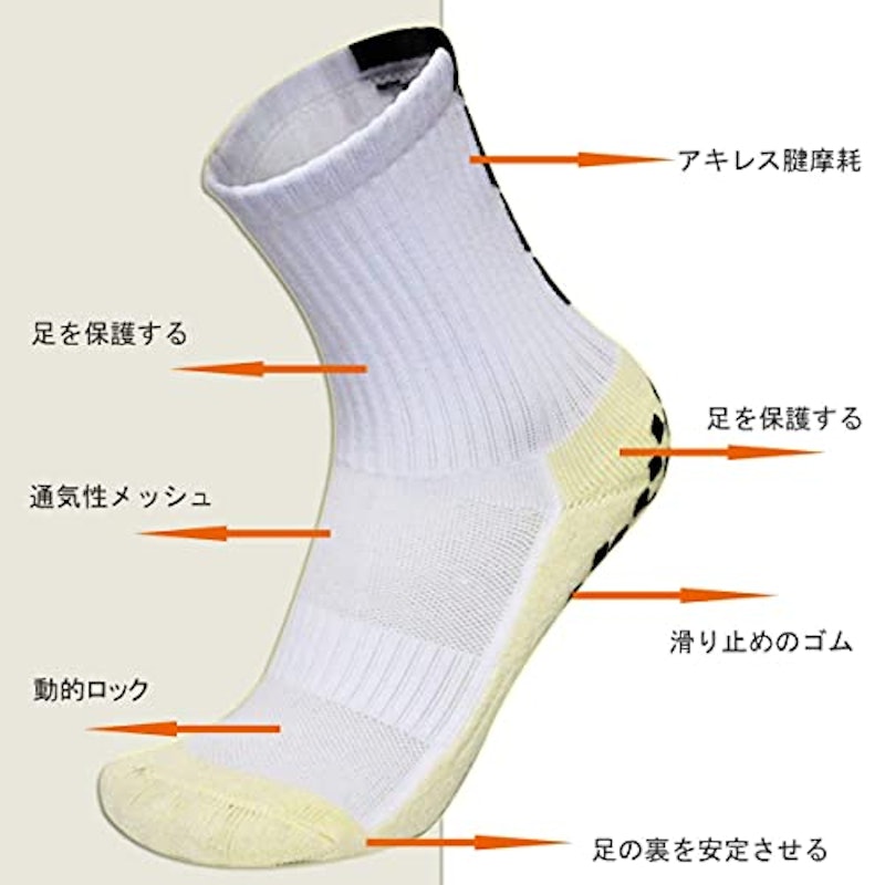 スポーツソックス 3