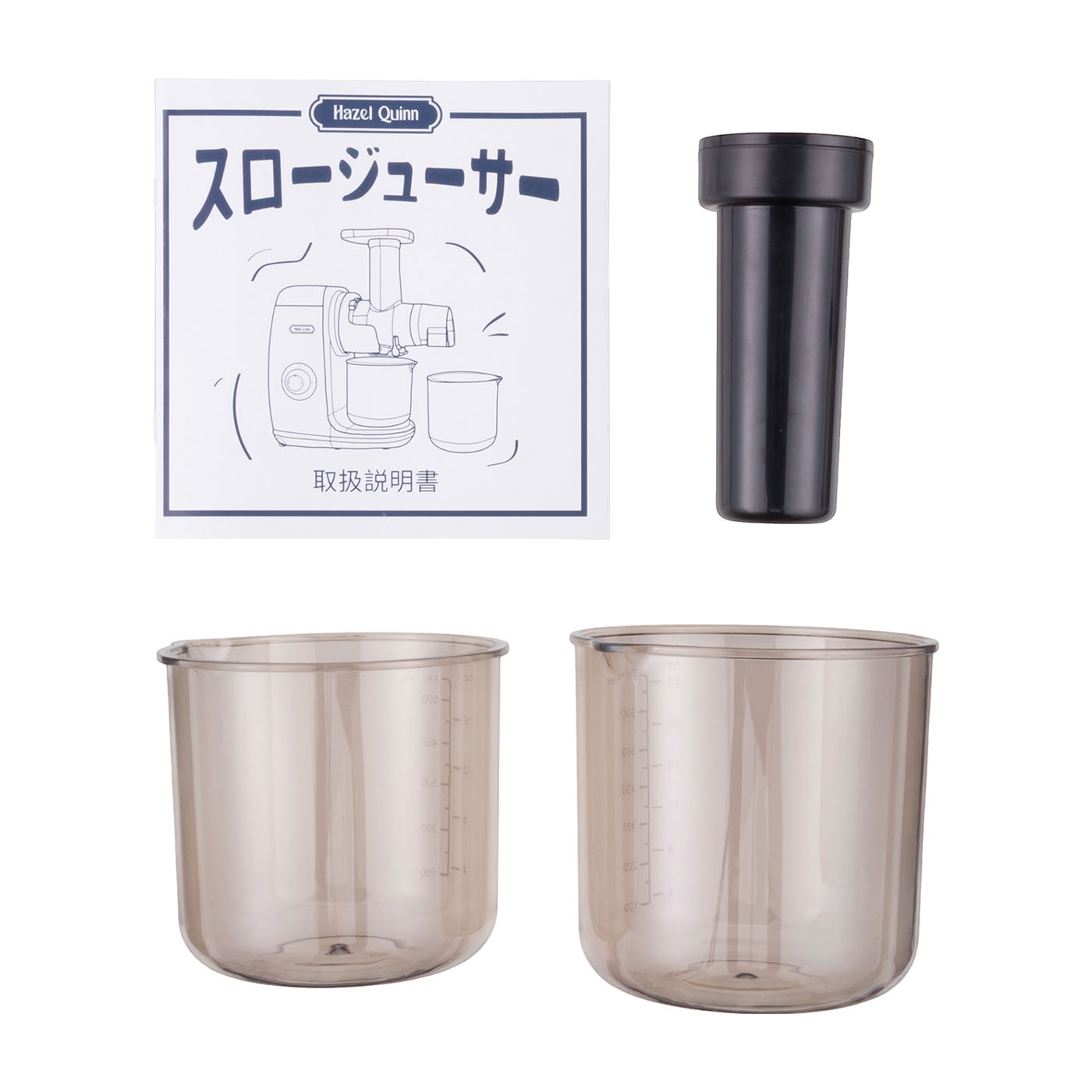 Hazel Quinn スロージューサー Amazon.co.jp: Hazel Quinn スロージューサー、新鮮なフルーツと