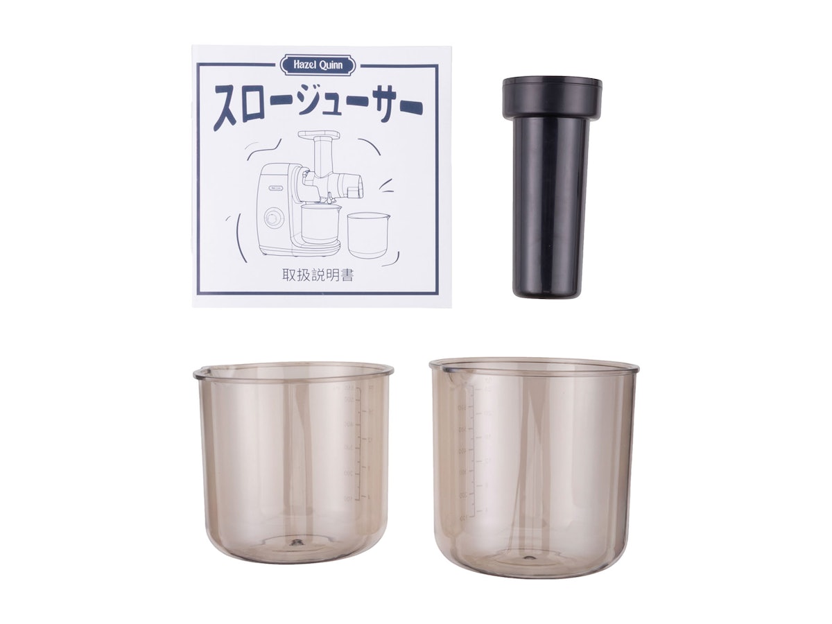 Hazel Quinn スロージューサーを検証レビュー!スロージューサー Hazel Quinn スロージューサーを検証レビュー!スロージューサー