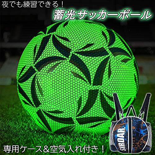 ランクチュアリー 光るサッカーボール 専用ケース付き 2