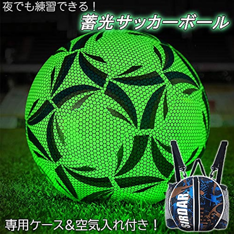ランクチュアリー 光るサッカーボール 専用ケース付き 2