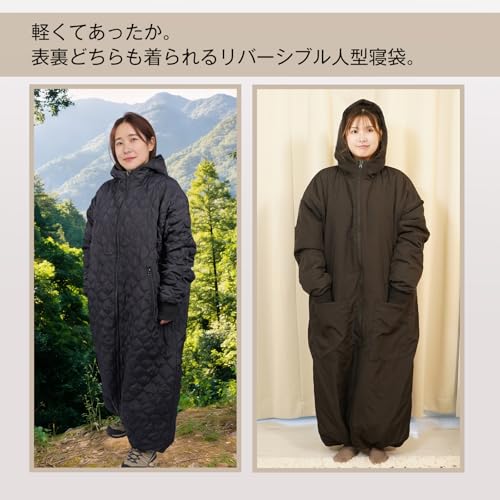 着る寝袋 2
