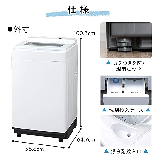 全自動洗濯機 6