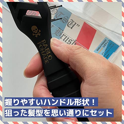ガイコツブラシ 3