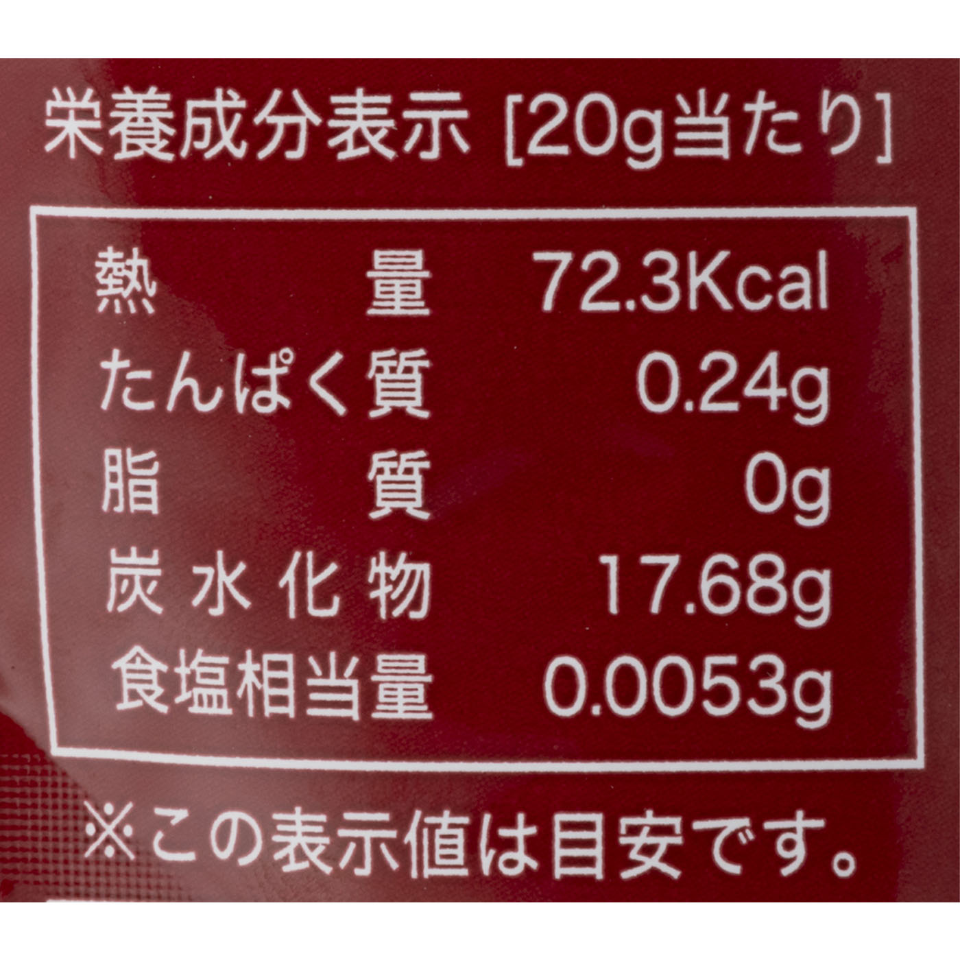 魅惑ザクロ 4