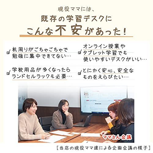 学習机4点セット 3