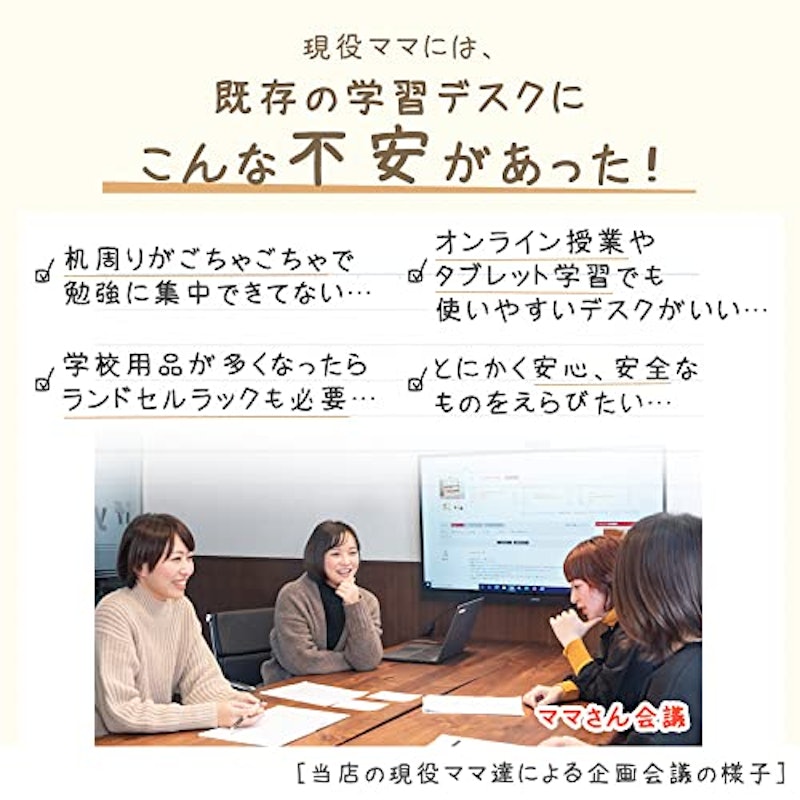 学習机4点セット 3