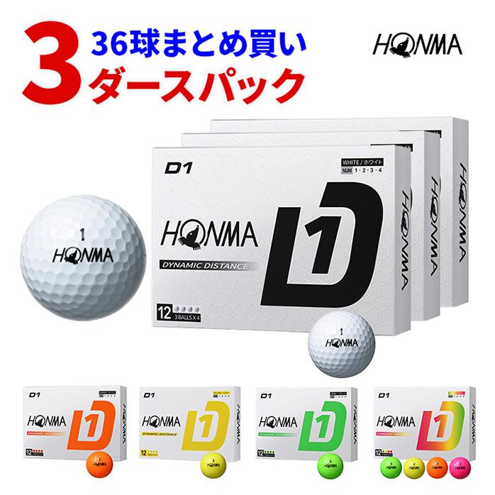 ゴルフ ボール 1