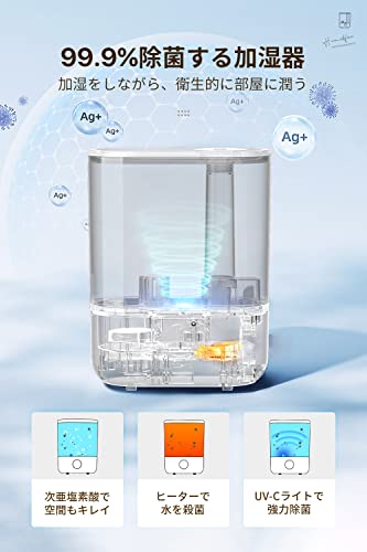 加湿器 大容量 10L 【2025新モデル 多重除菌浄化・加熱式×超