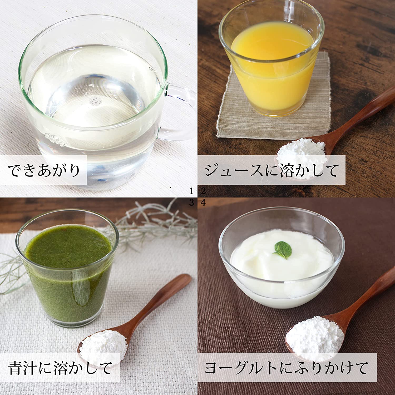 ラクトフェリンパウダー 5