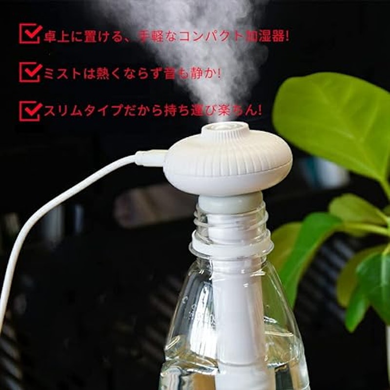 スティック型加湿器 2