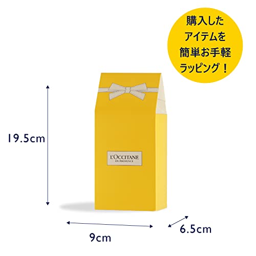 ラベンダー ハンドローション 4