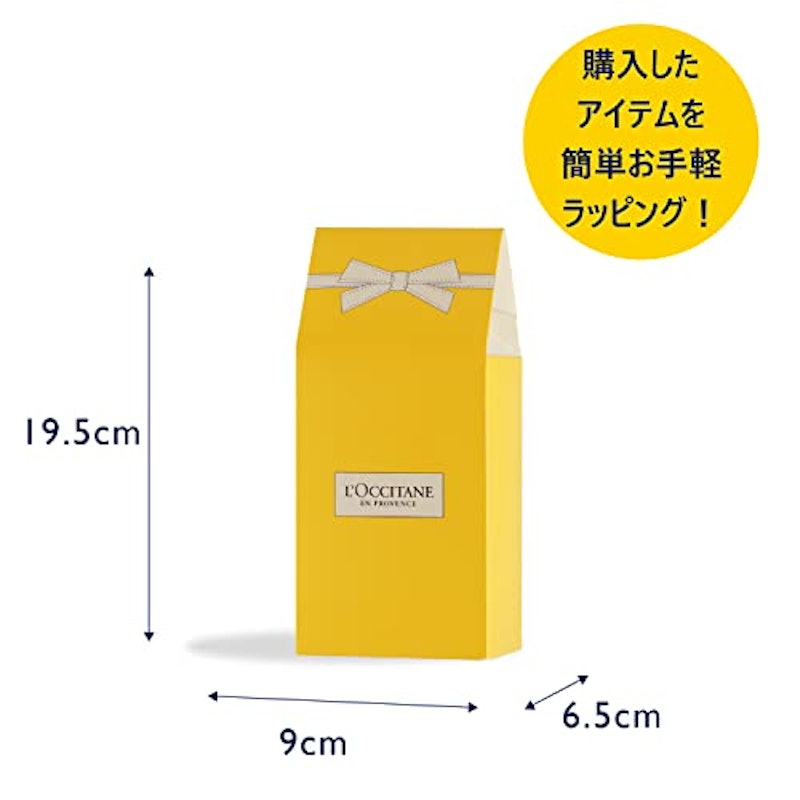 ラベンダー ハンドローション 4