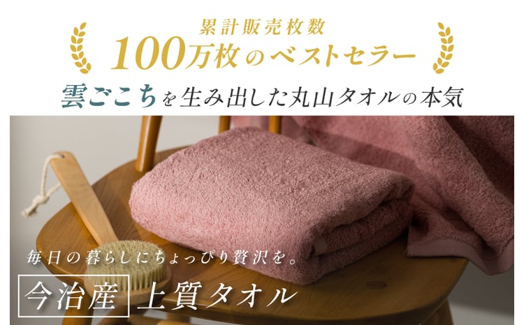上質バスタオル 2枚セット 2