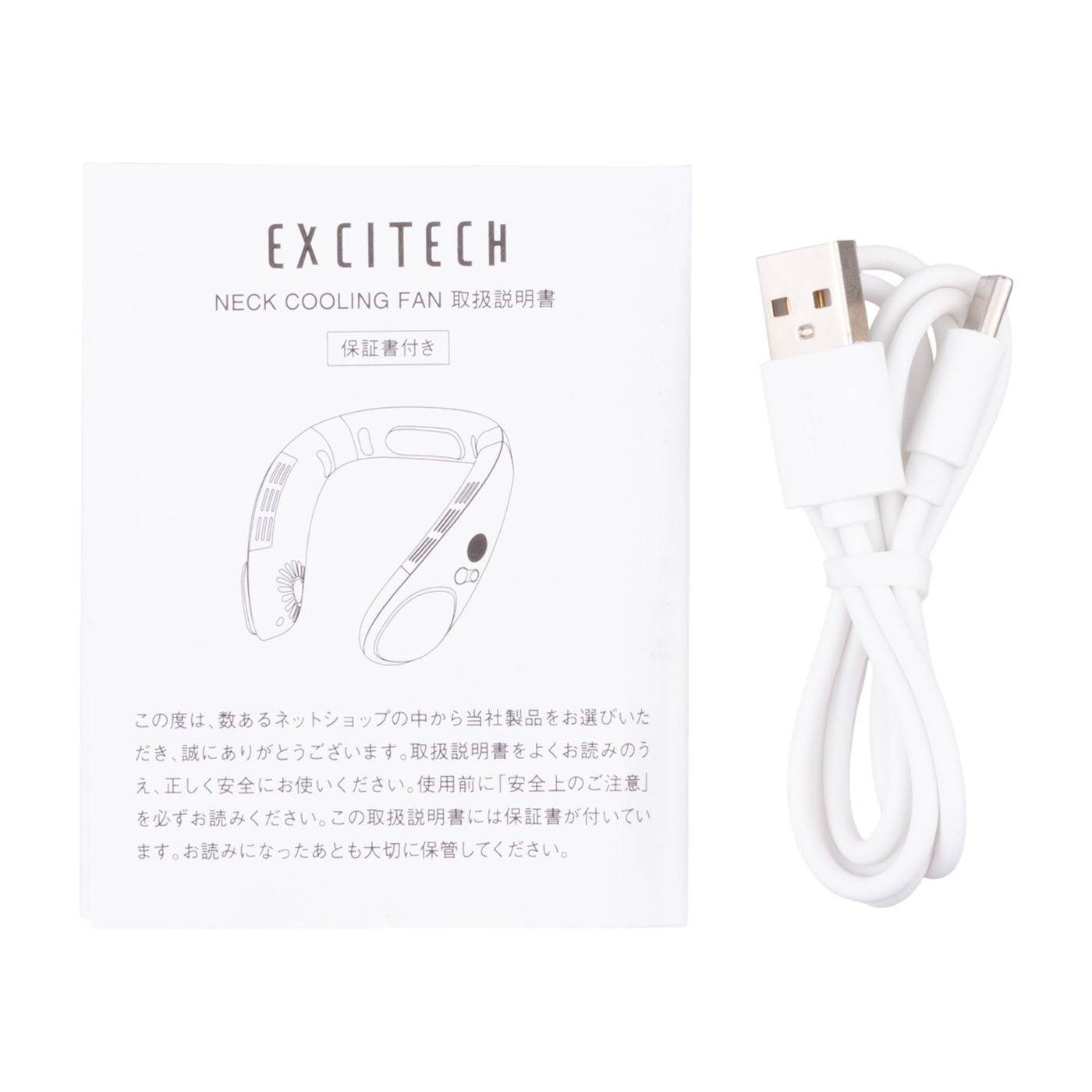 ネッククーラー 7