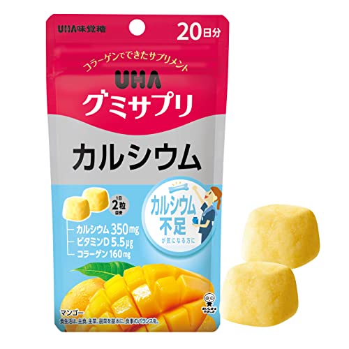 グミサプリ カルシウム 2