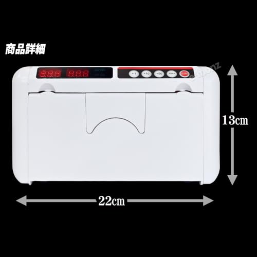 小型マネーカウンター 3