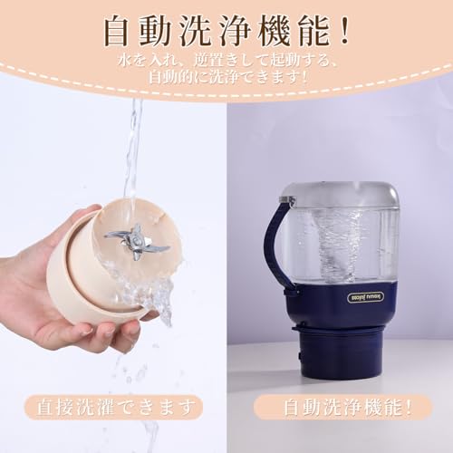 コードレスミキサー 7