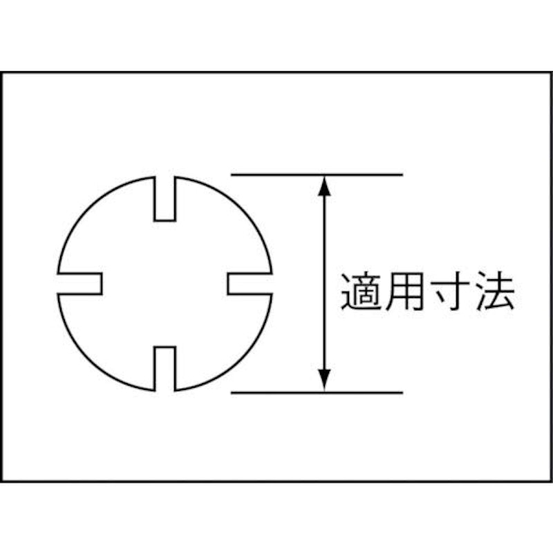 引掛スパナ 2