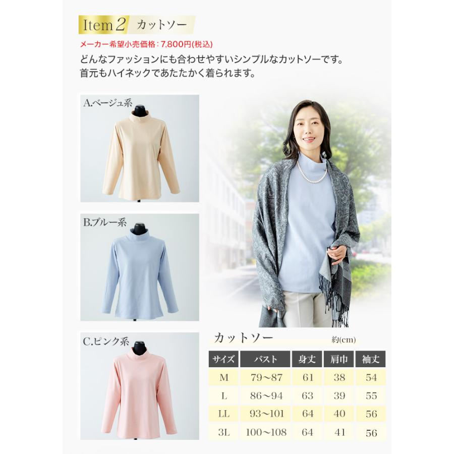 福袋 4