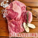 豚ももブロックのおすすめ人気ランキング【2026年5月】 5