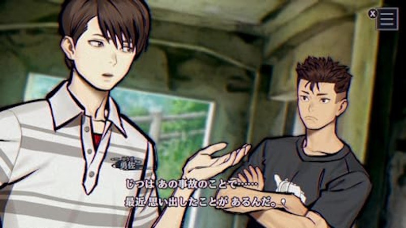 パラノマサイト FILE38 伊勢人魚物語 3