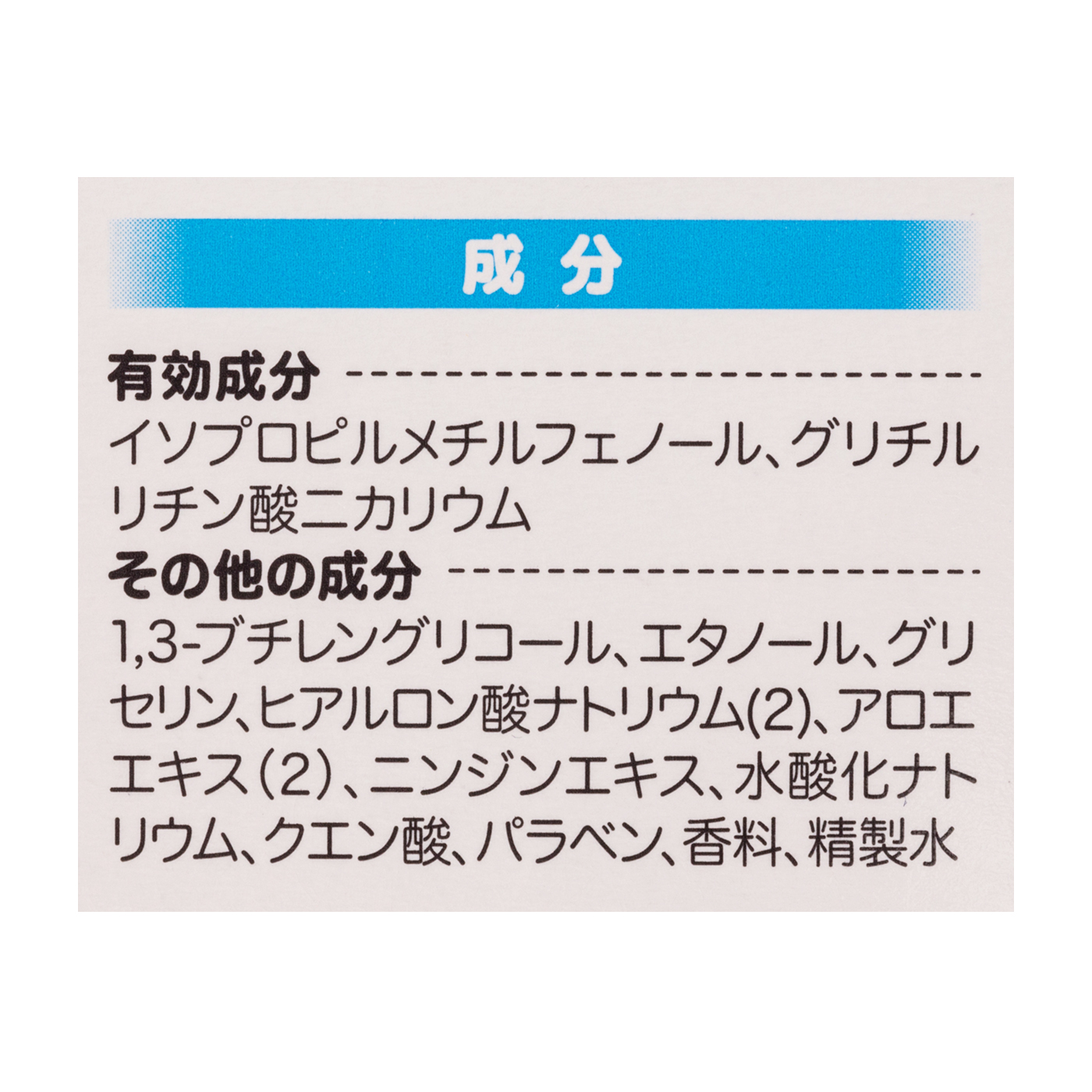 オードムーゲ 薬用保湿化粧水をレビュー！クチコミ・評判をもとに徹底検証 3